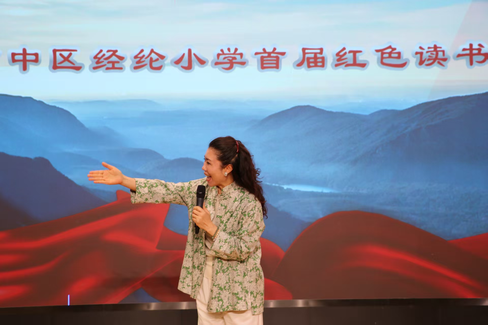 济南市市中区经纶小学阅读节启动仪式暨首届 “声动经纶”读书会圆满举行