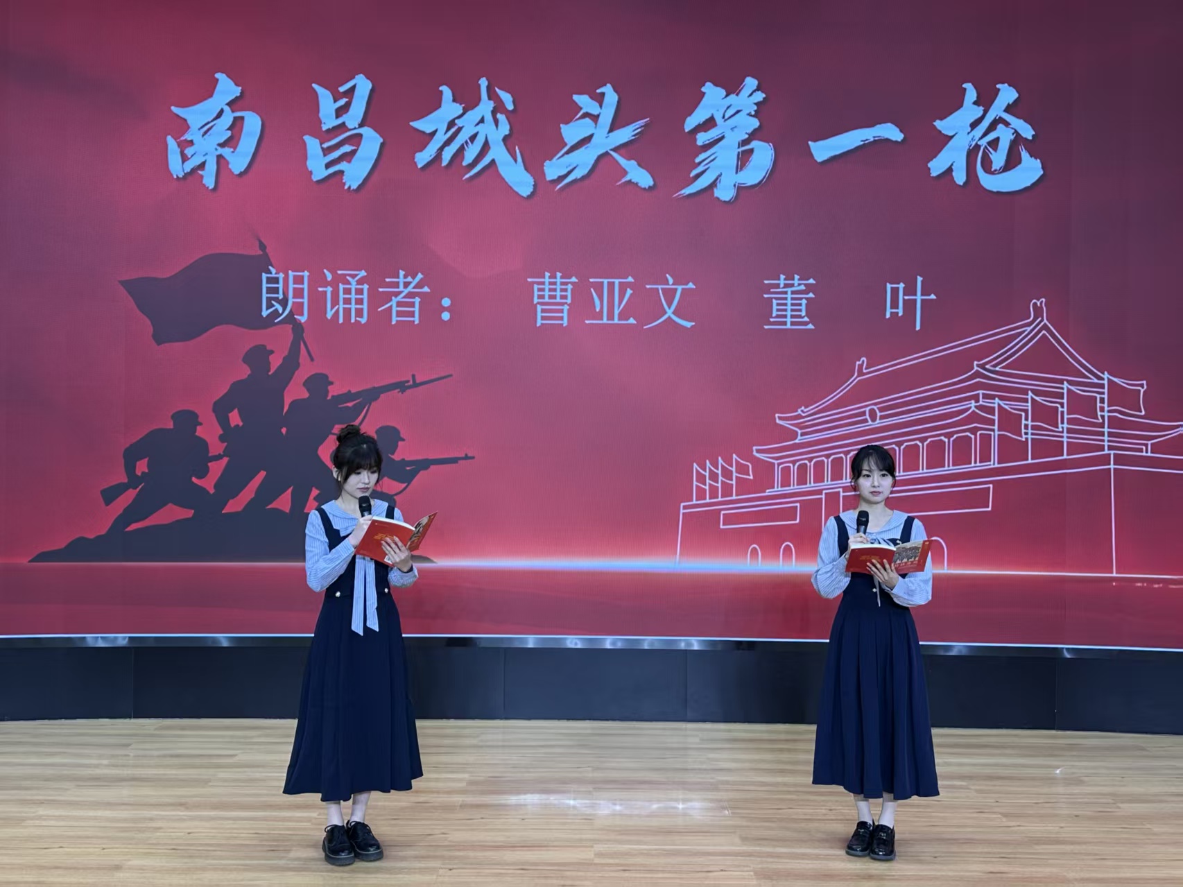 济南市市中区经纶小学阅读节启动仪式暨首届 “声动经纶”读书会圆满举行
