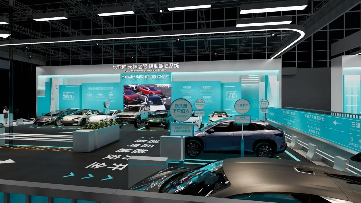 比亚迪集团包馆北京车展E3馆 五网四品牌同台亮相