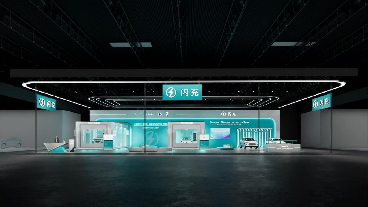 比亚迪集团包馆北京车展E3馆 五网四品牌同台亮相