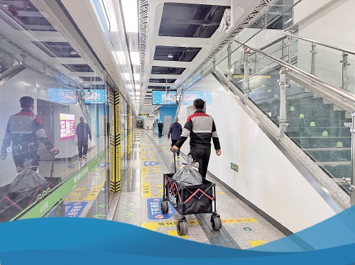 济南“地铁送快递”背后的城市进化论