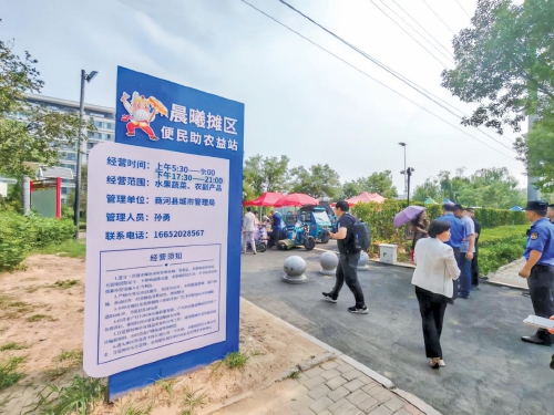 从“一人解难”到“一类之策”——商河县城管局借热线之力破解共性难题