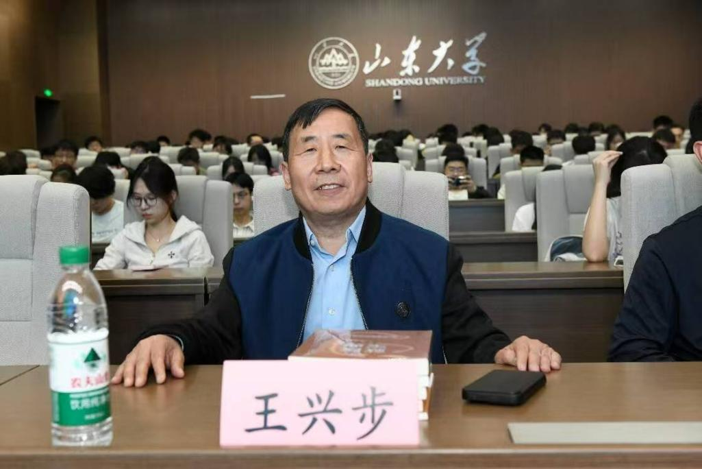 心系人文，道成大医 王兴步做客山大医道大学堂 开讲“道家智慧与医学人文实践”