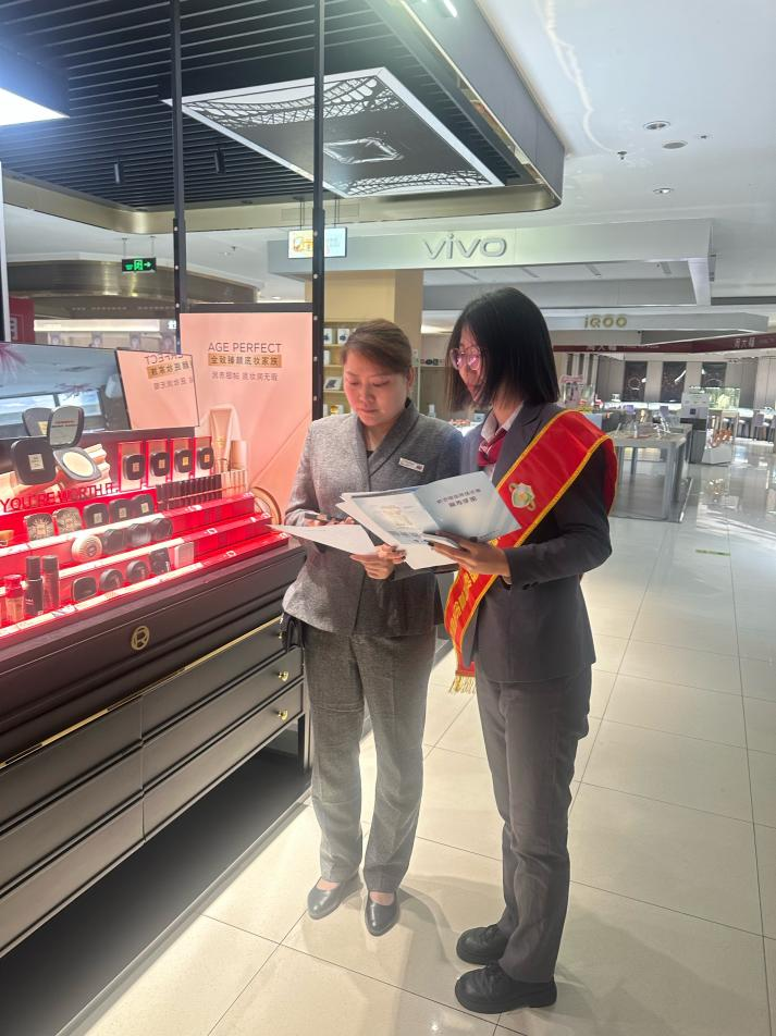 广发银行莱芜支行前往银座商城开展金融知识宣传，持续传递金融温度
