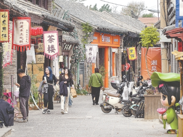 古街新气象