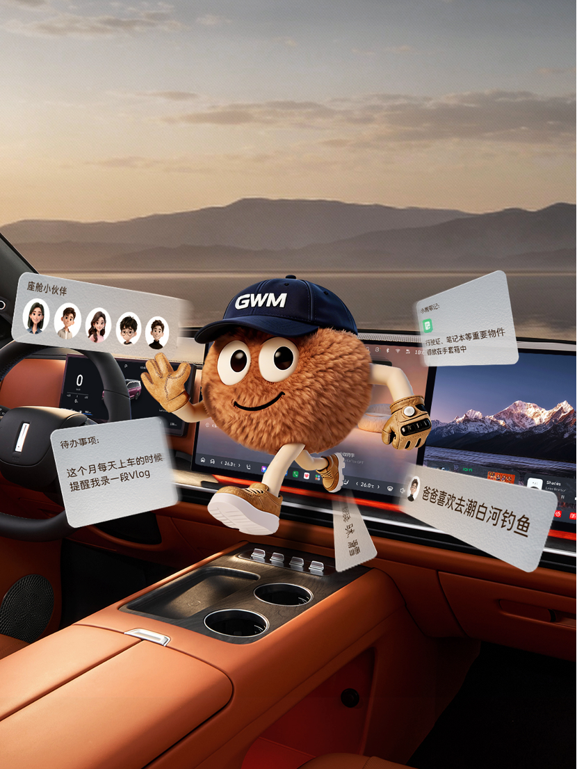 重塑豪华旗舰高度、打造中国汽车全球标杆，魏牌V9X重磅登陆北京车展