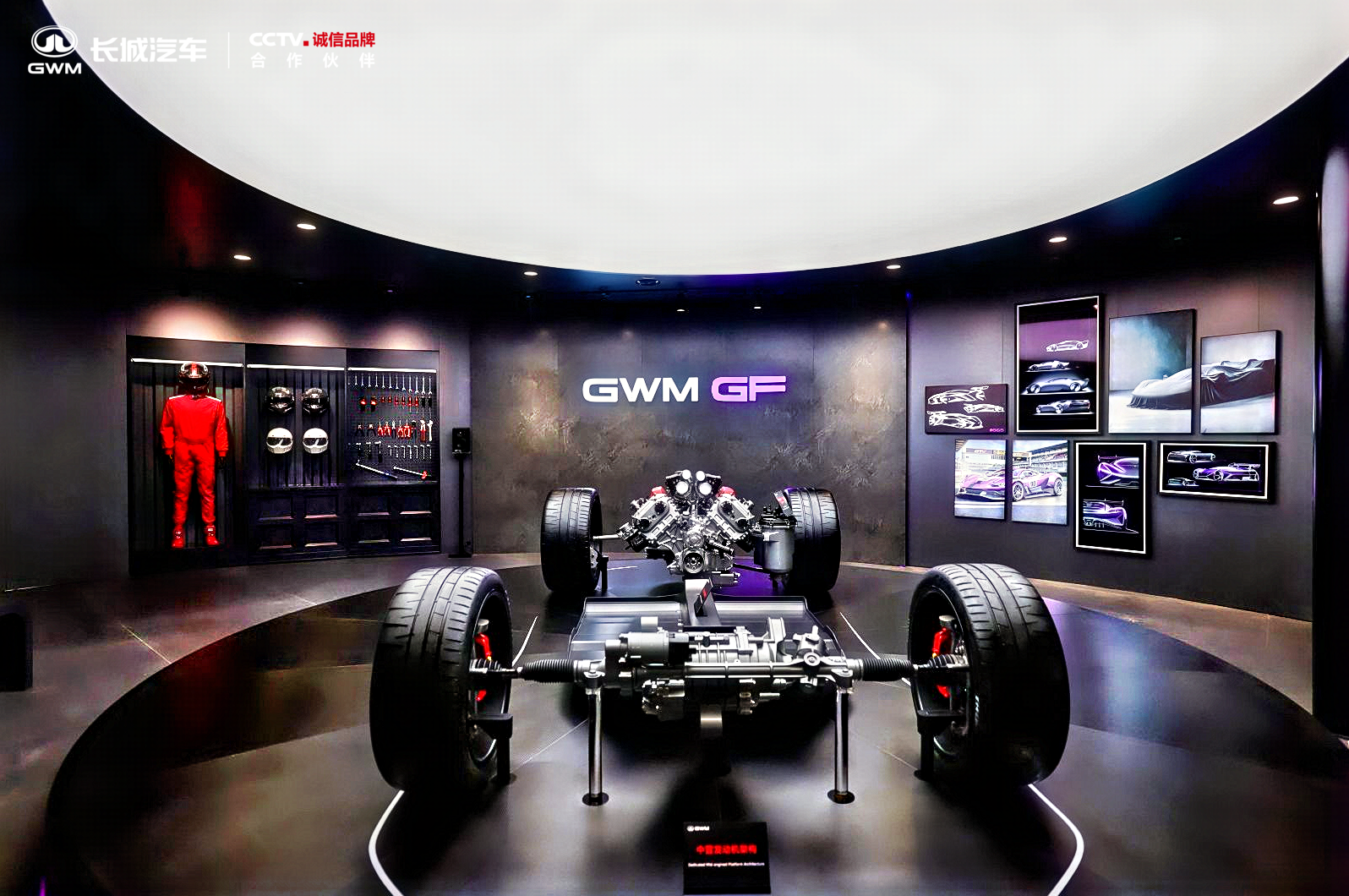 长城汽车赛车文化日启幕 助力中国汽车运动高质量发展