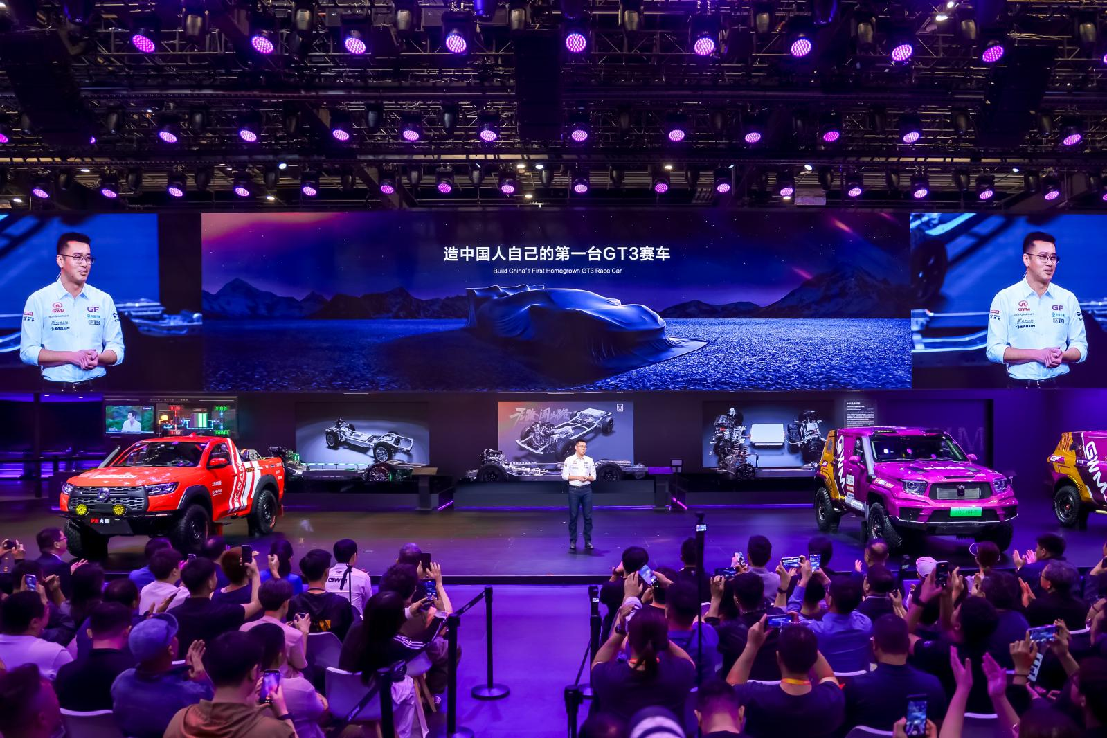 长城汽车赛车文化日启幕 助力中国汽车运动高质量发展