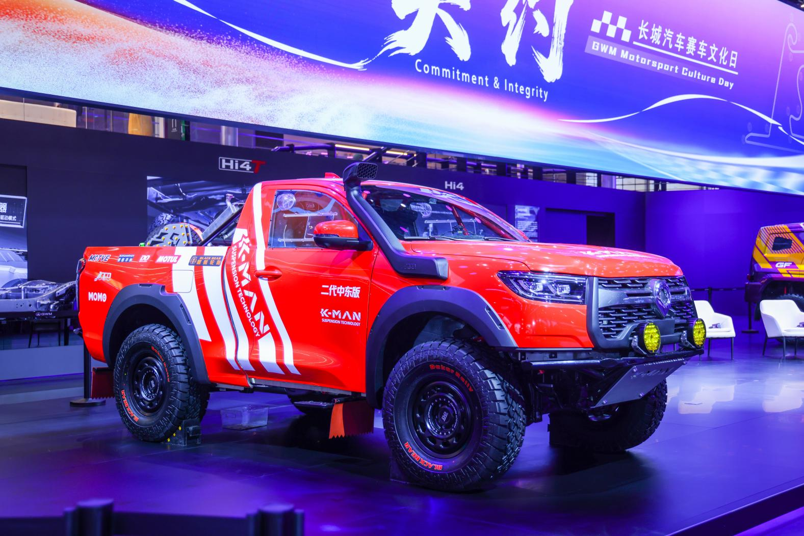 长城汽车赛车文化日启幕 助力中国汽车运动高质量发展