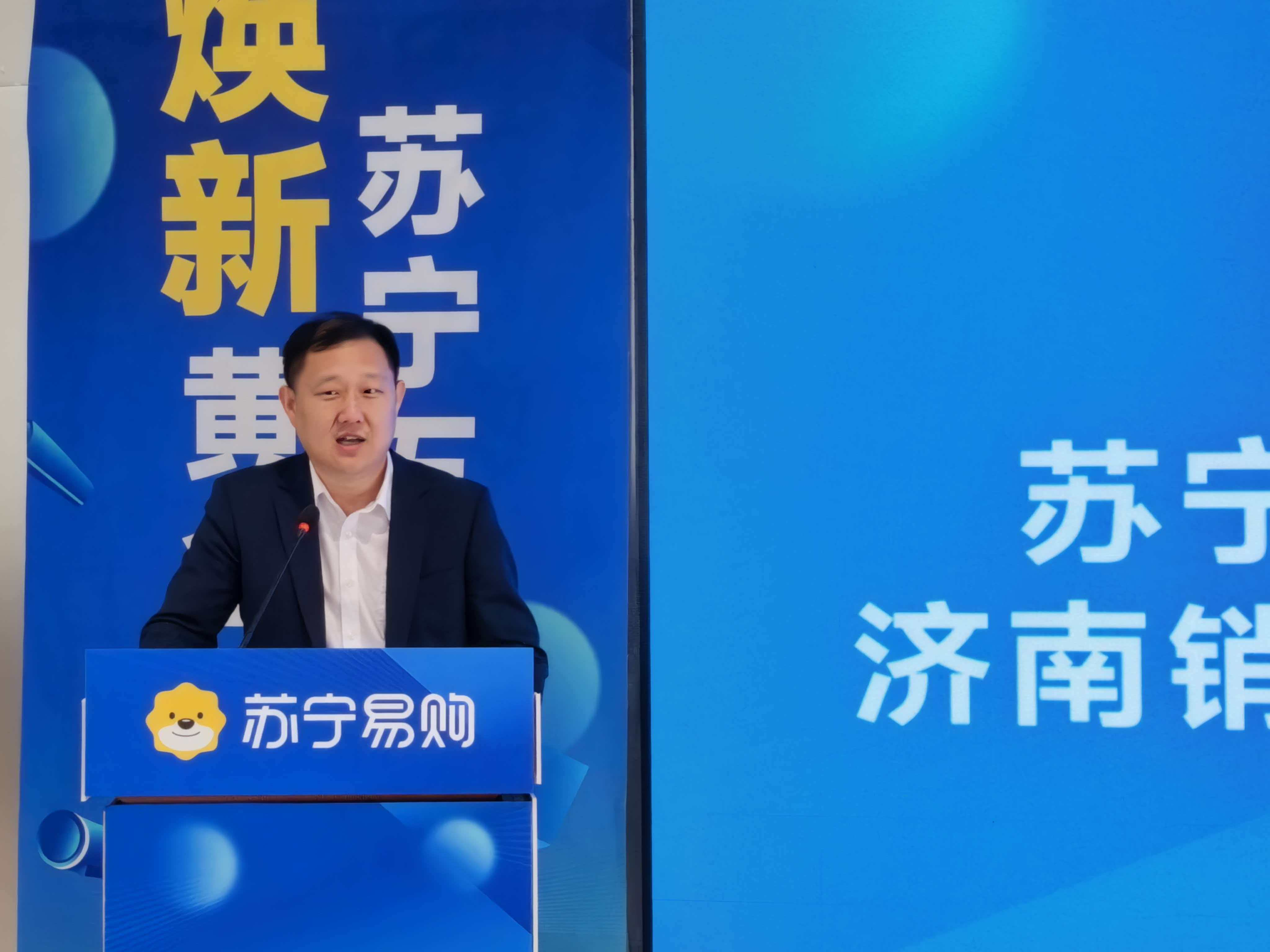 苏宁五一焕新黄金周 硬核补贴让利惠齐鲁