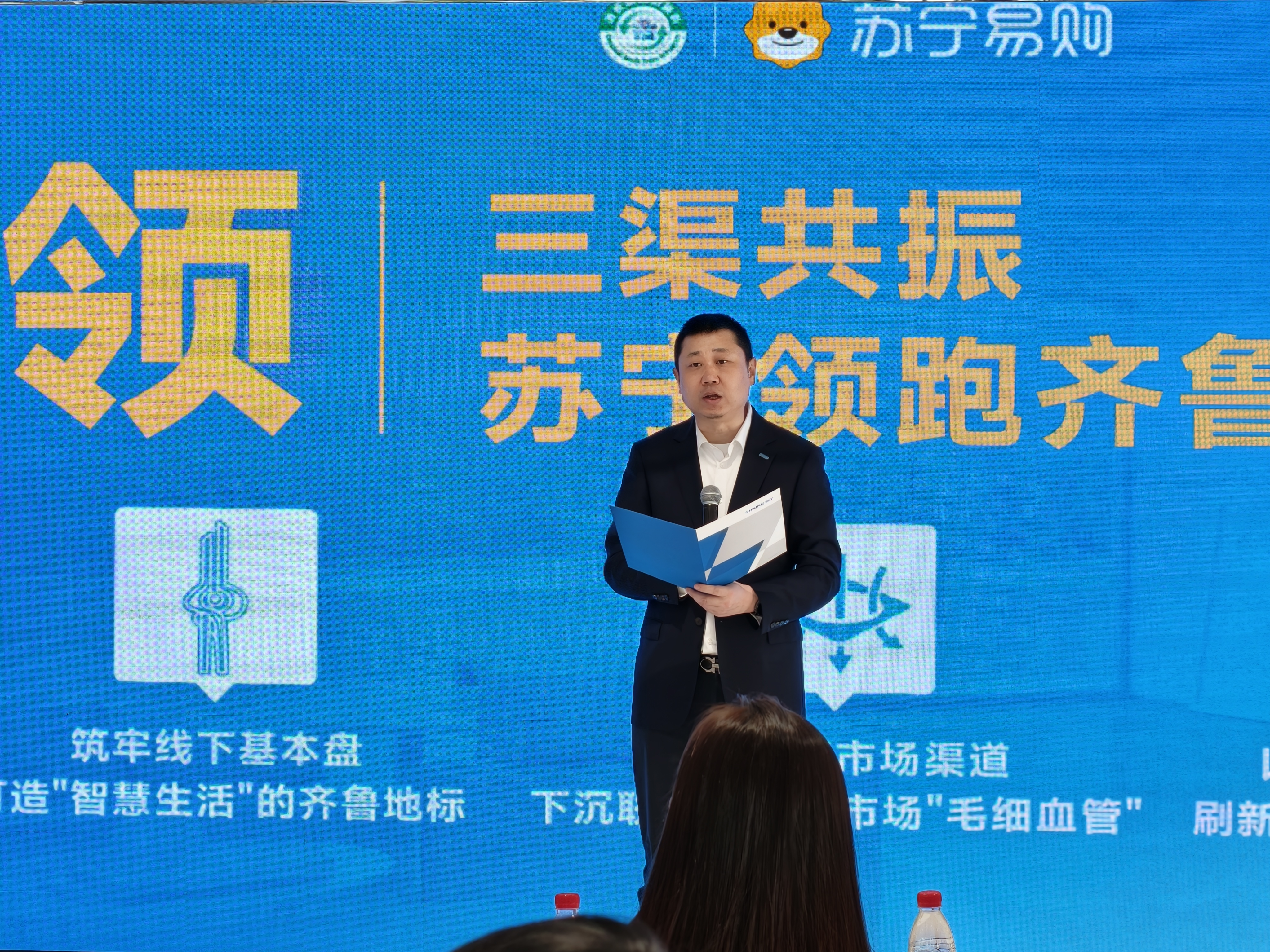 苏宁五一焕新黄金周 硬核补贴让利惠齐鲁