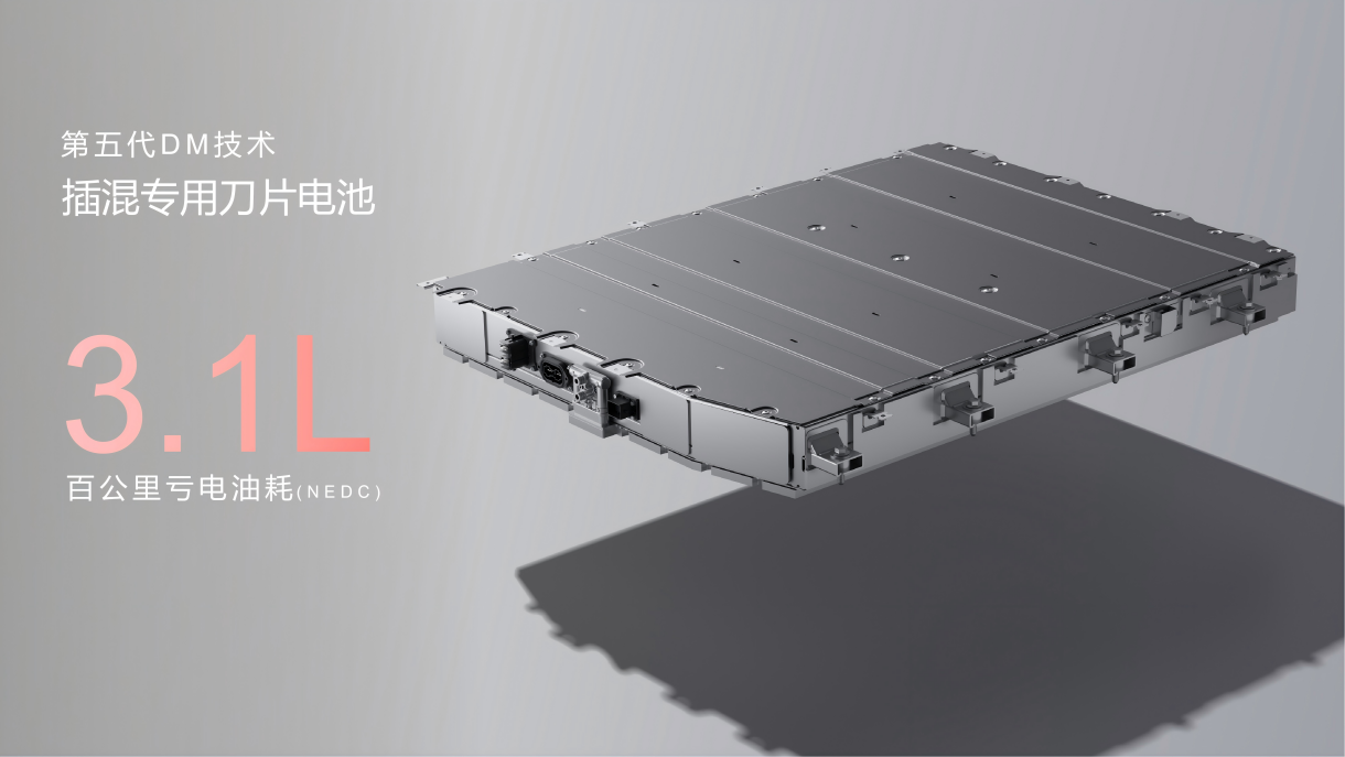 “6出新主流·悦行越出彩”——都市出行焕新，海洋四舰齐发登陆济南