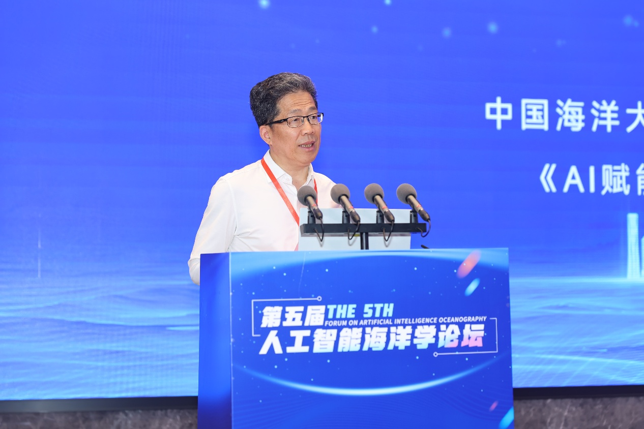 第五届人工智能海洋学会议在国家超级计算济南中心顺利举办