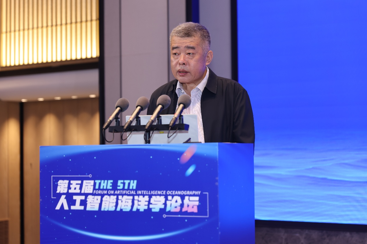 第五届人工智能海洋学会议在国家超级计算济南中心顺利举办
