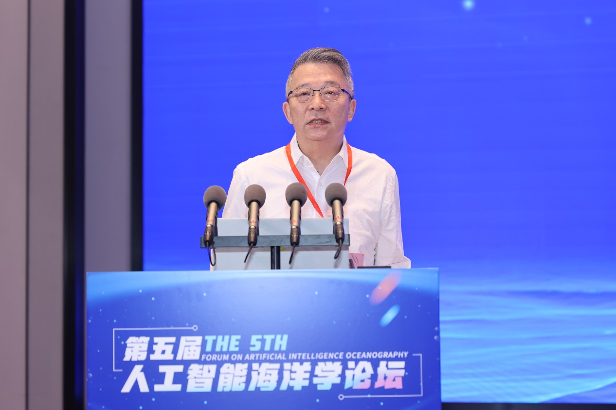 第五届人工智能海洋学会议在国家超级计算济南中心顺利举办