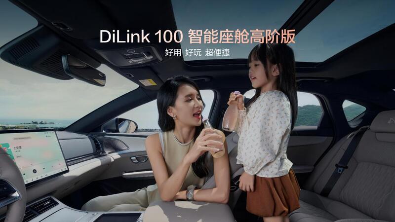 比亚迪汉EV闪充版携12大升级上市，售价17.98万元—18.78万元