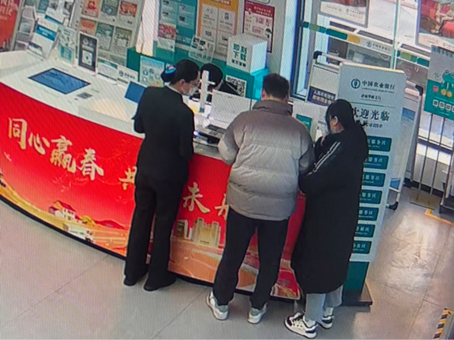 农行济南泺源华联支行：高效解决高龄客户养老金发放难题