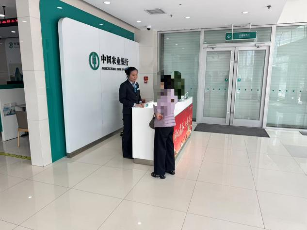 农行济南泺源英雄山支行：暖心答疑守钱袋 反诈宣传护平安
