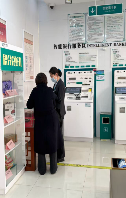 农行济南泺源支行营业室：农行情暖厅堂  专业服务获赞