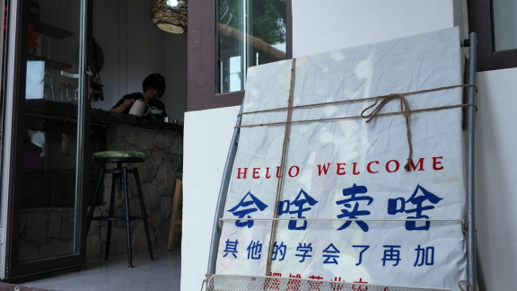 融媒·见证丨艺术赋能乡村振兴的逆袭实践——“老破小”爆改“艺术村”