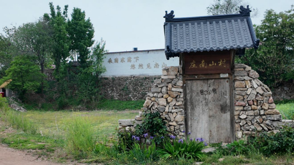 融媒·见证丨艺术赋能乡村振兴的逆袭实践——“老破小”爆改“艺术村”