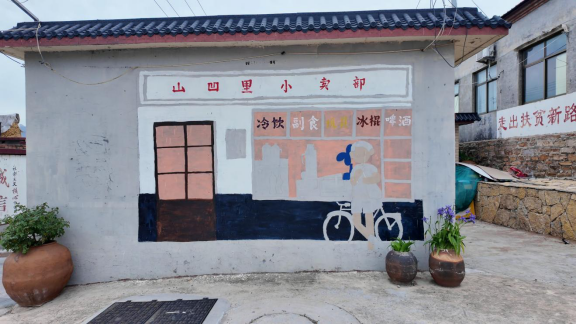 融媒·见证丨艺术赋能乡村振兴的逆袭实践——“老破小”爆改“艺术村”