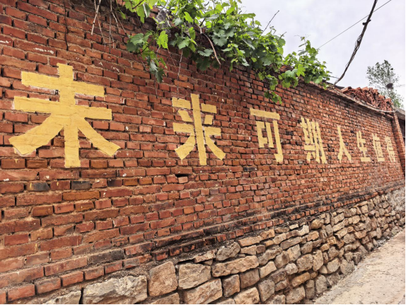 融媒·见证丨艺术赋能乡村振兴的逆袭实践——“老破小”爆改“艺术村”