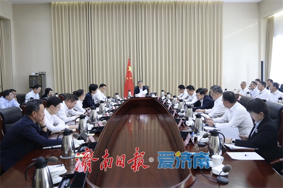 市政府党组召开扩大会议 学习贯彻习近平总书记重要讲话重要指示精神