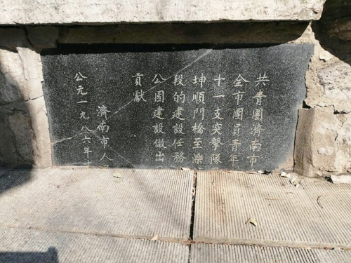 环城公园40载：寻找刻在石碑上的城市记忆