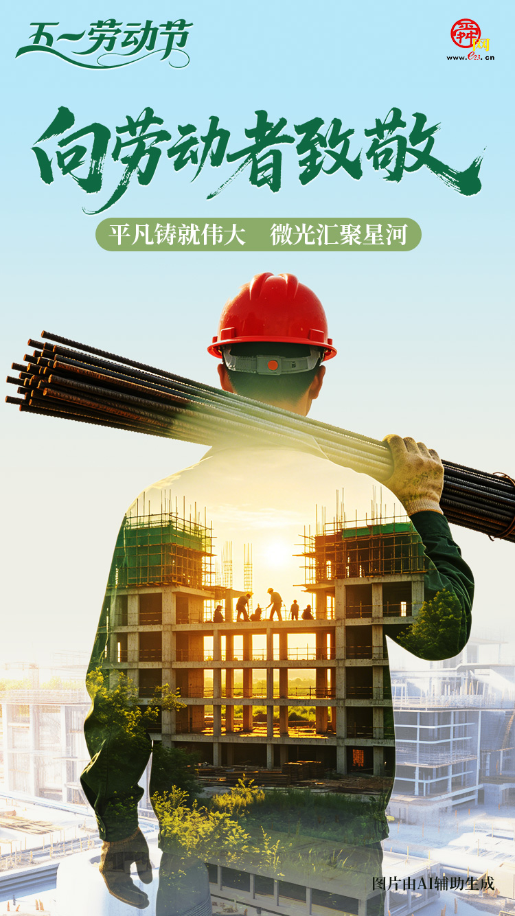 今天，致敬每一个全力以赴的你
