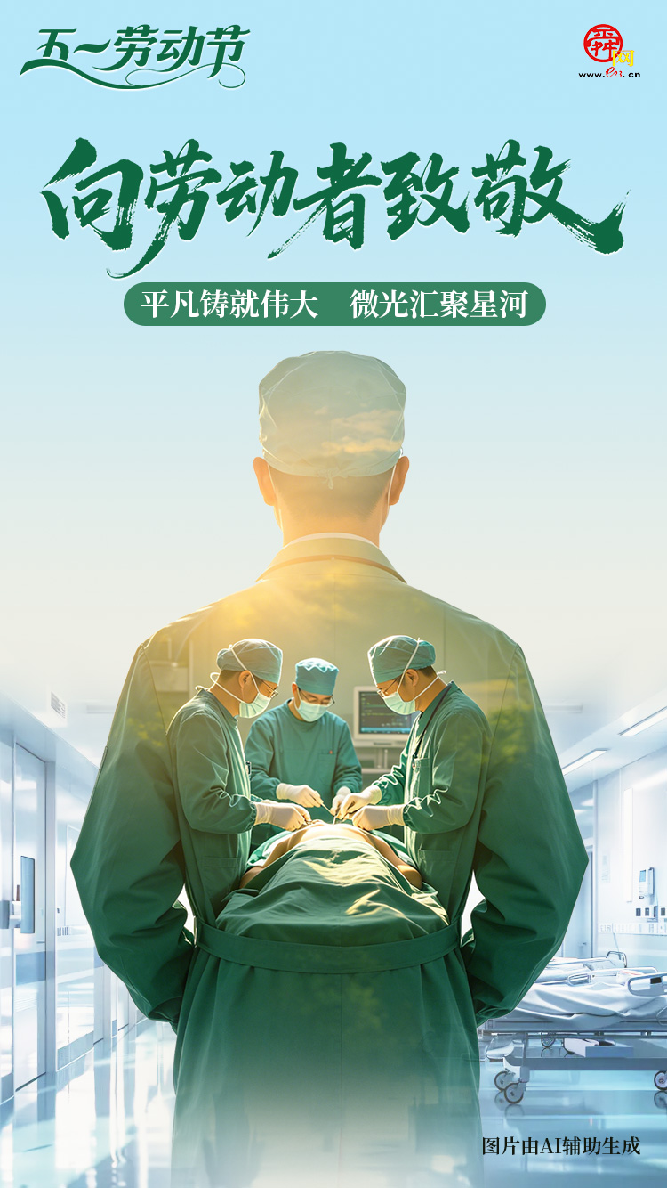 今天，致敬每一个全力以赴的你