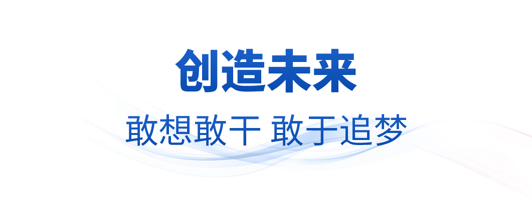 时政微观察丨奋斗，铸就欣欣向荣的中国