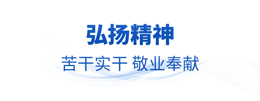 时政微观察丨奋斗，铸就欣欣向荣的中国