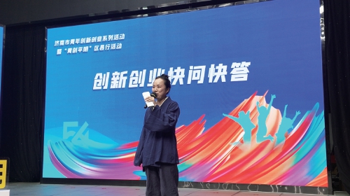 融媒·见证丨当年轻创业者走上路演舞台——青春经济进行时