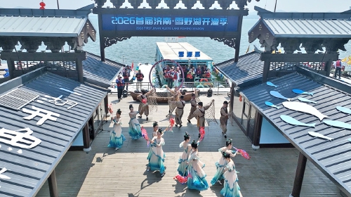 一湖开渔鲜 半城烟火气
