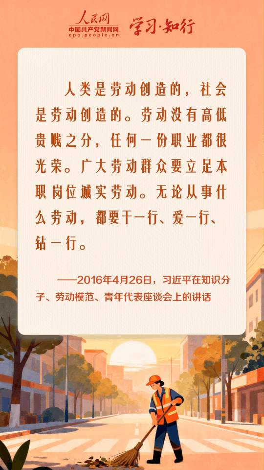 追光的你丨热气腾腾 劳动闪光