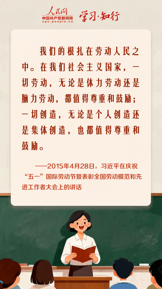 追光的你丨热气腾腾 劳动闪光