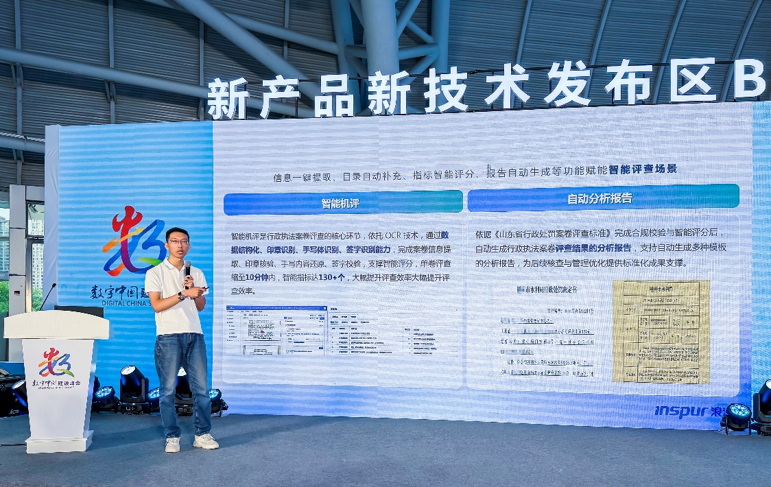 浪潮灵犀有言能力开放平台：从“能回答”到“会执行”，开启政企智能体新时代