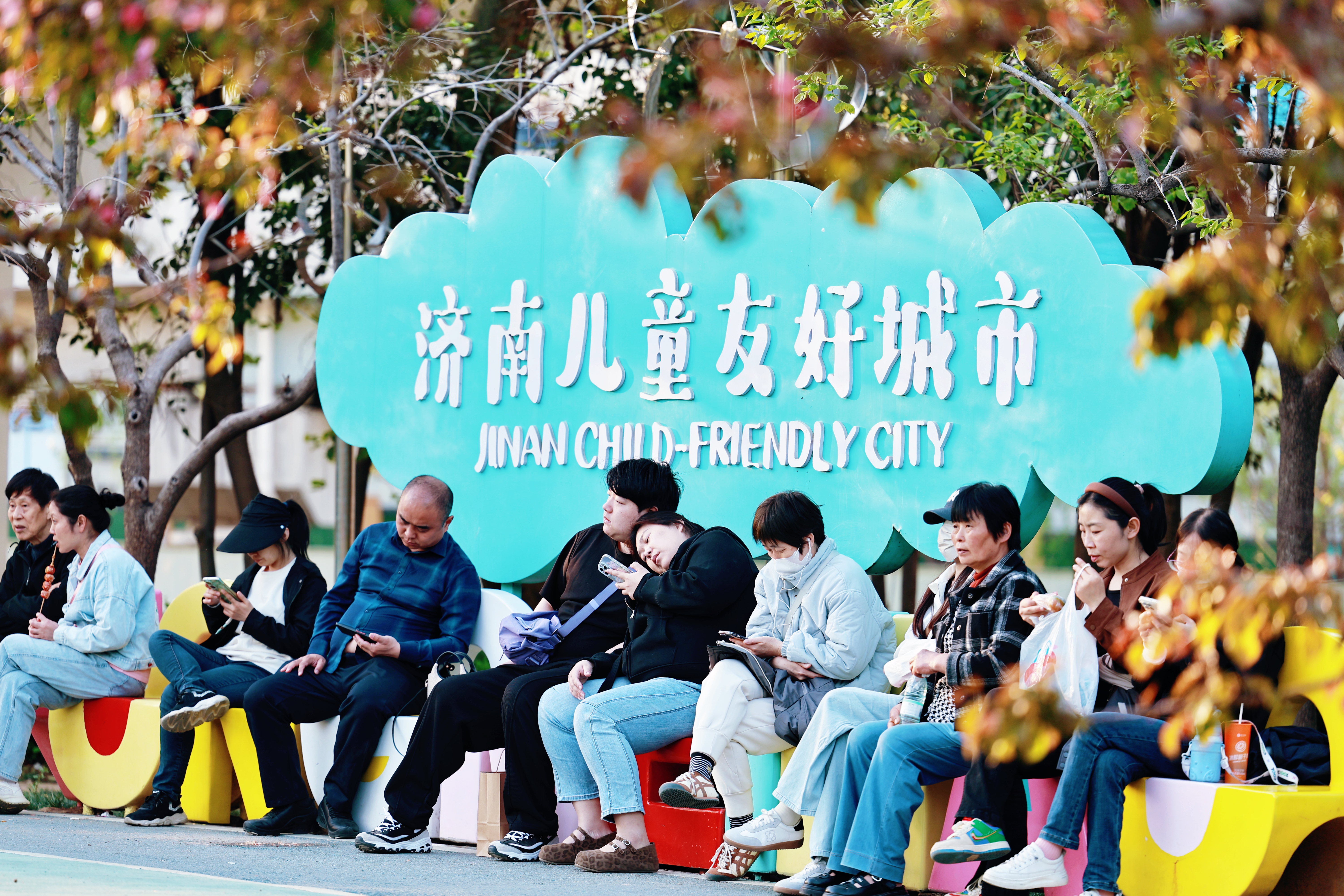儿童友好设施越发完善、服务不断优化 在济南“带娃”，很轻松！