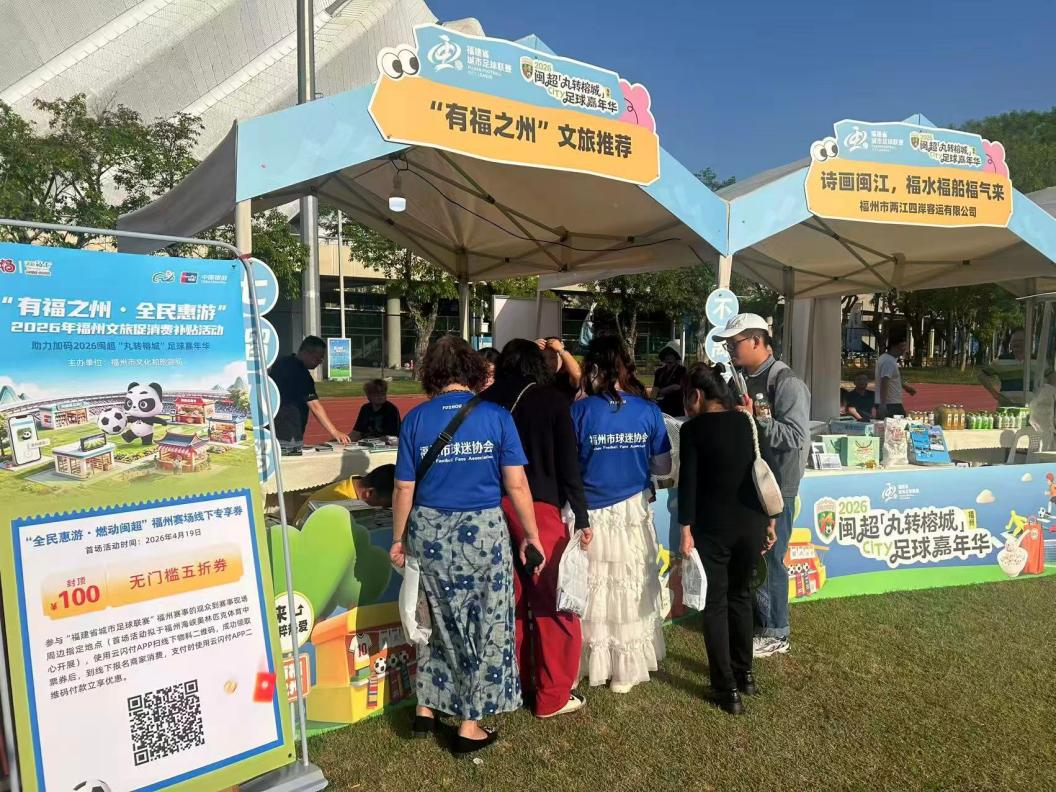 银联助跑“五一”消费：场景更火 烟火更暖