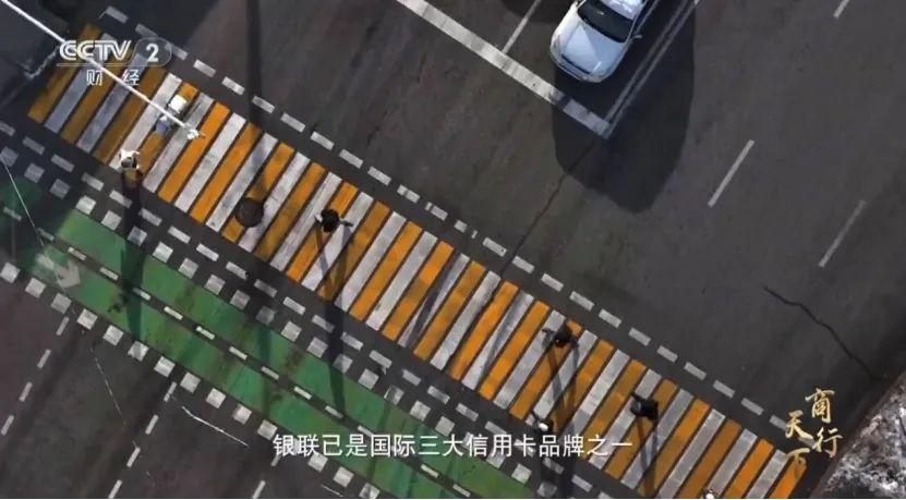 银联支付搭建跨国金融桥梁破局、深耕与共赢，共绘中哈支付新网络