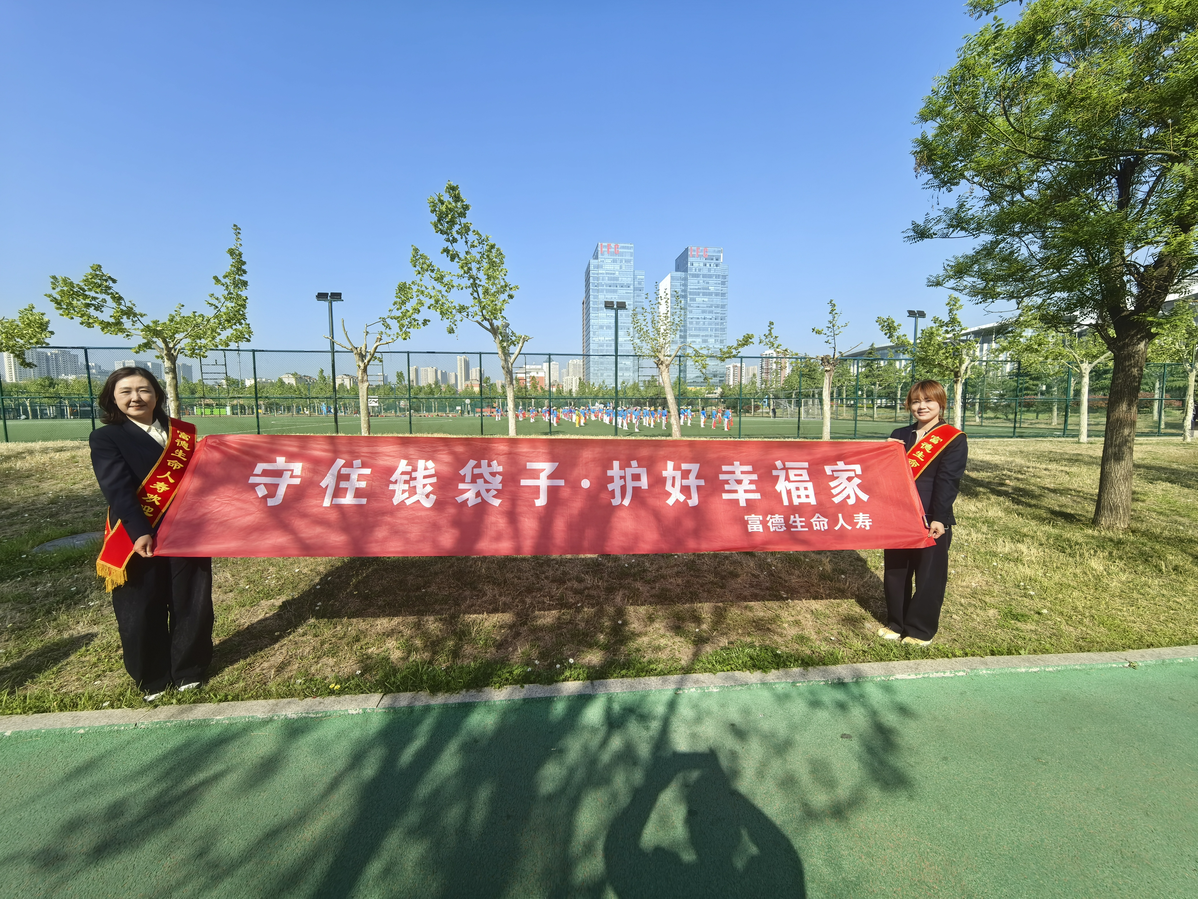 富德生命人寿泰安中心支公司扎实推进防范非法金融活动宣传教育活动