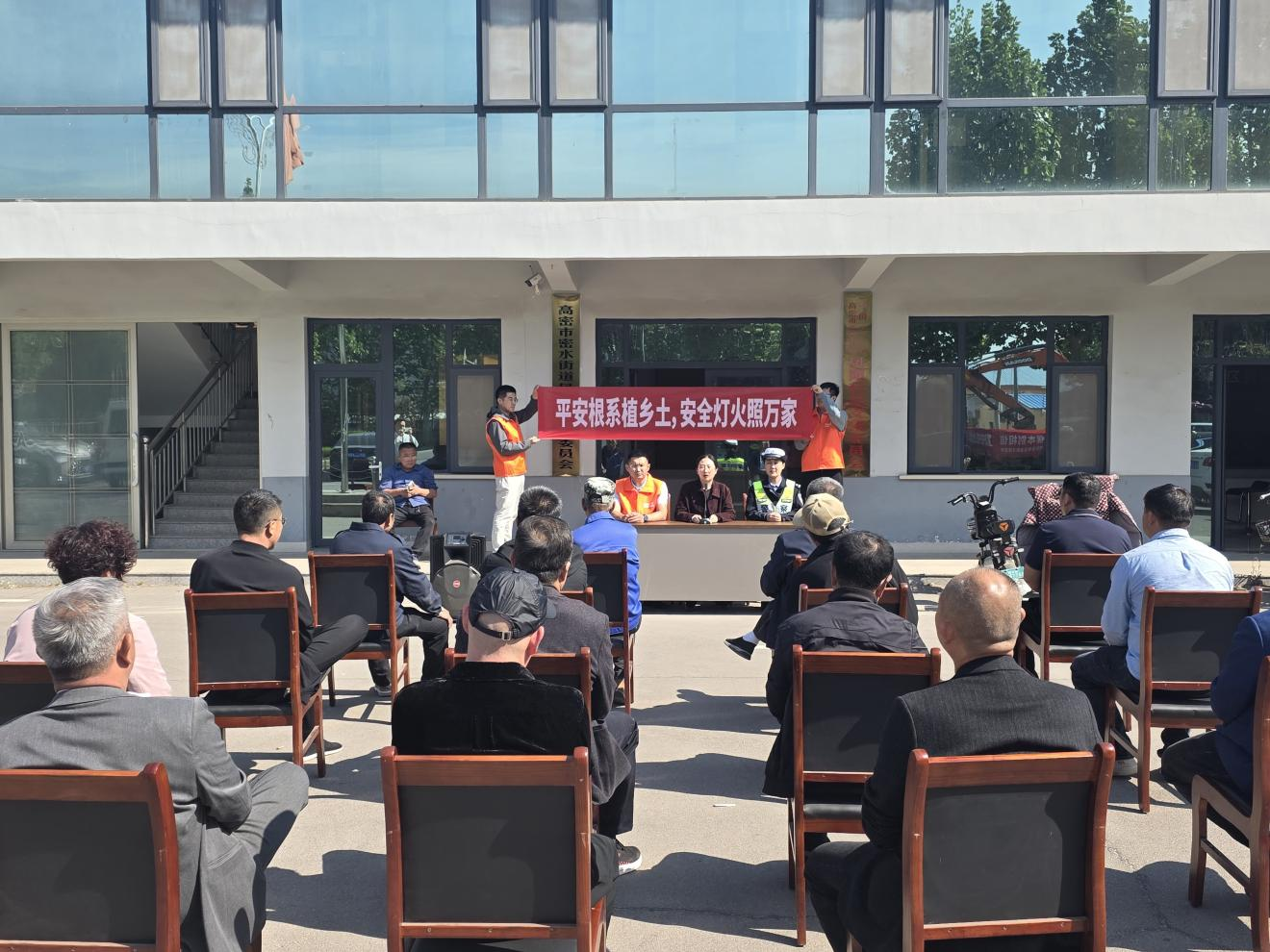 风险减量护乡村 安全宣传进万家——平安产险潍坊中心支公司走进高密凤阳村开展交通安全宣讲活动