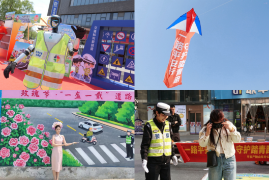 科技赋能守护踏青路，平安产险山东分公司五一风险减量专项行动圆满收官