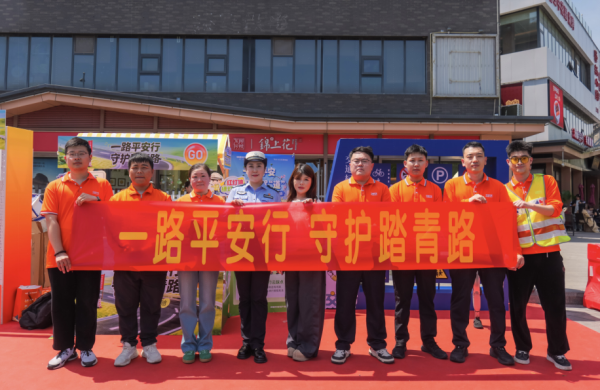 科技赋能守护踏青路，平安产险山东分公司五一风险减量专项行动圆满收官