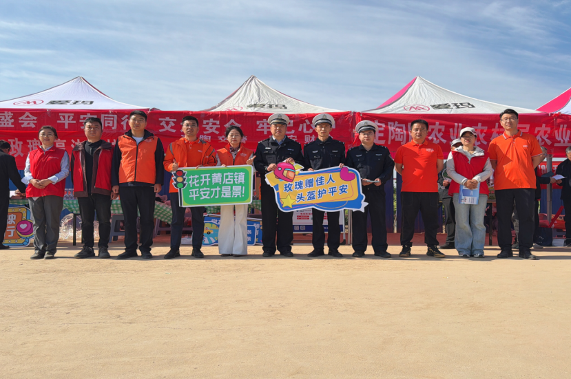 平安产险菏泽中心支公司：联合菏泽市交管支队创新开展交通安全宣传  筑牢安全防线