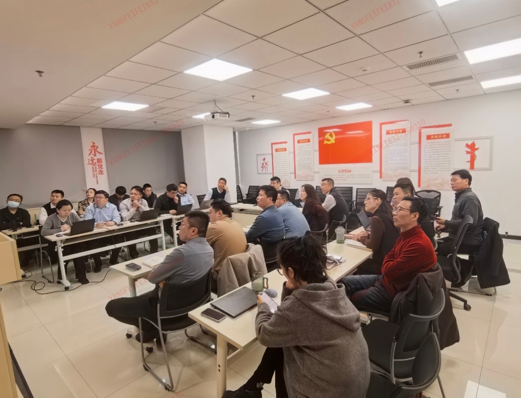 守规筑基，合规致远 平安财险召开一季度合规经营支持会议