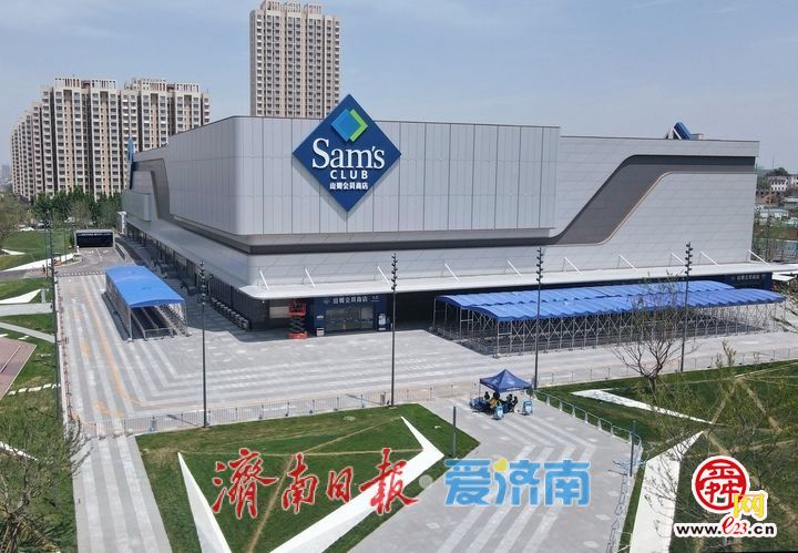 济南山姆会员店将于5月15日开业 地上两层卖场，配套停车位约1100个