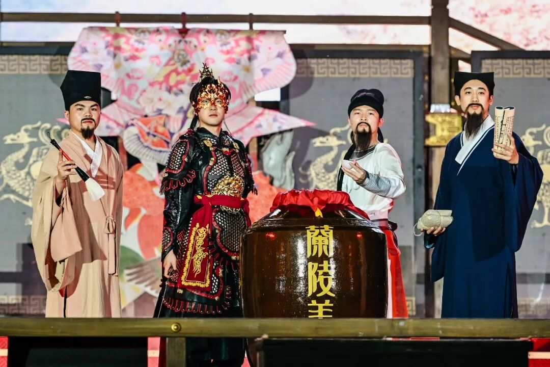 兰陵醉琅琊,诗曲颂风华|兰陵美酒第十二届封藏节圆满举办!