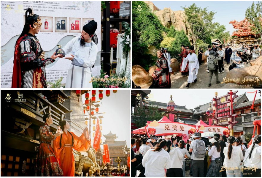 兰陵醉琅琊,诗曲颂风华|兰陵美酒第十二届封藏节圆满举办!